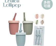 Charger l'image dans la galerie, Verre avec couvercle et paille en silicone - Kids' cup with straw - ELEPHANT
